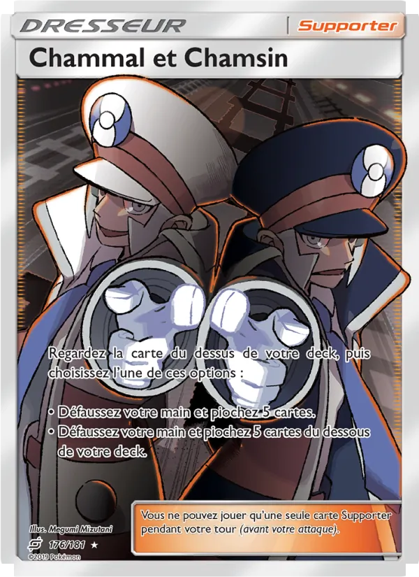 Chammal et Chamsin 176 — Duo de Choc