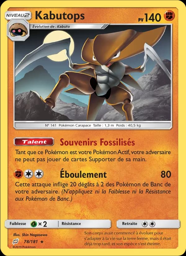 Kabutops 78 — Duo de Choc