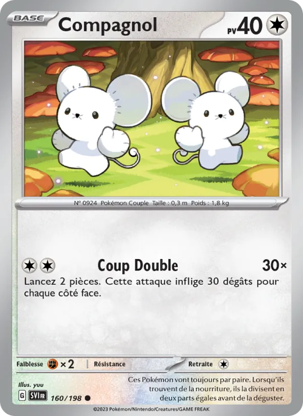 Compagnol 160 — Écarlate et Violet