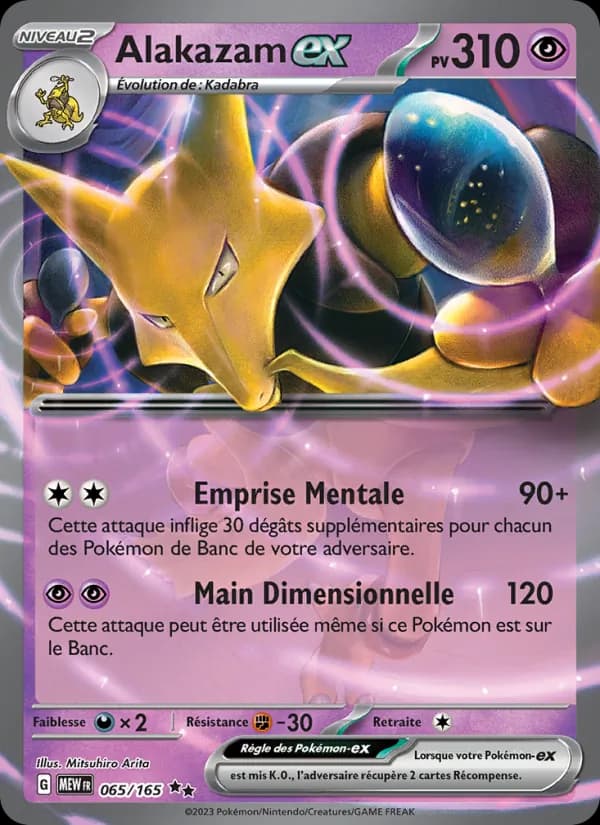 Alakazam-ex 065 — 151