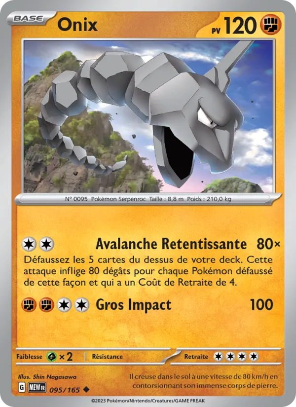 Onix 095 — 151