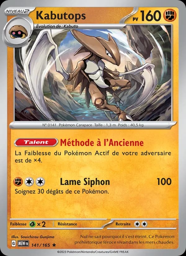 Kabutops 141 — 151