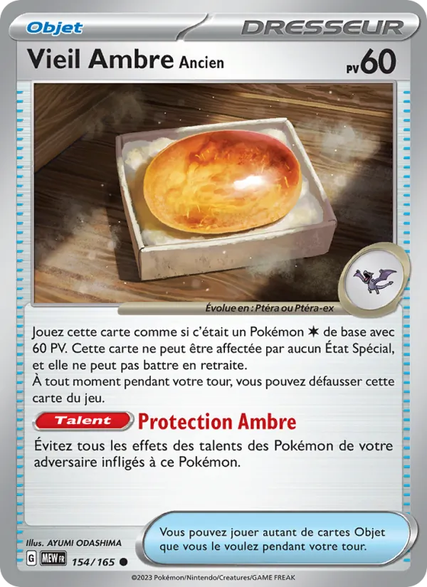 Vieil Ambre Ancien 154 — 151