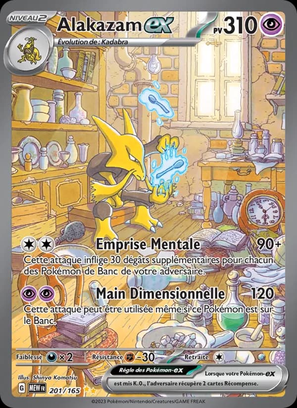 Alakazam-ex 201 — 151