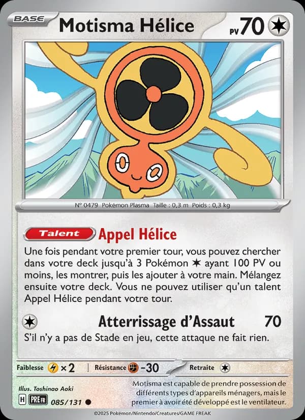 Motisma Hélice 085 — Évolutions Prismatiques