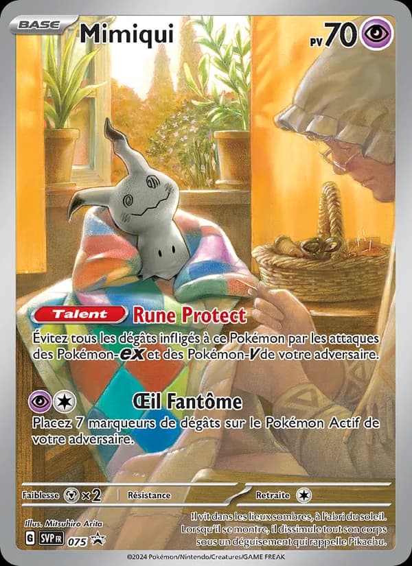 Mimiqui 075 — SVP Black Star Promos