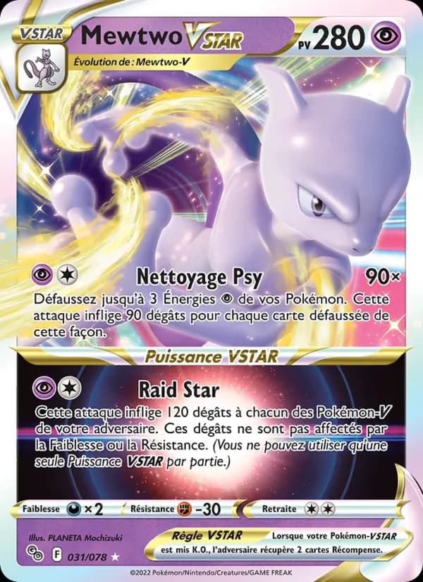 Mewtwo VSTAR 031 — Pokémon GO