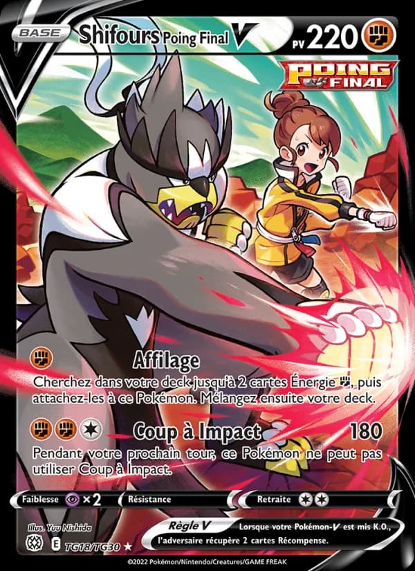 Shifours Poing Final V TG18 — Stars Étincelantes