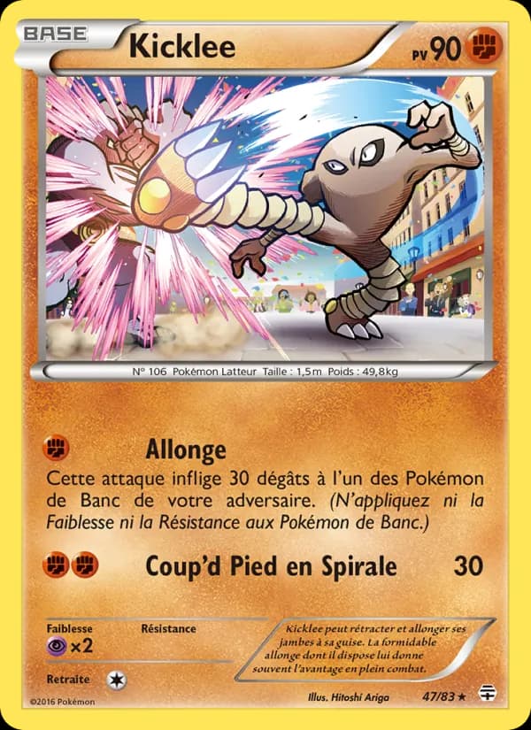 Kicklee 47 — Générations