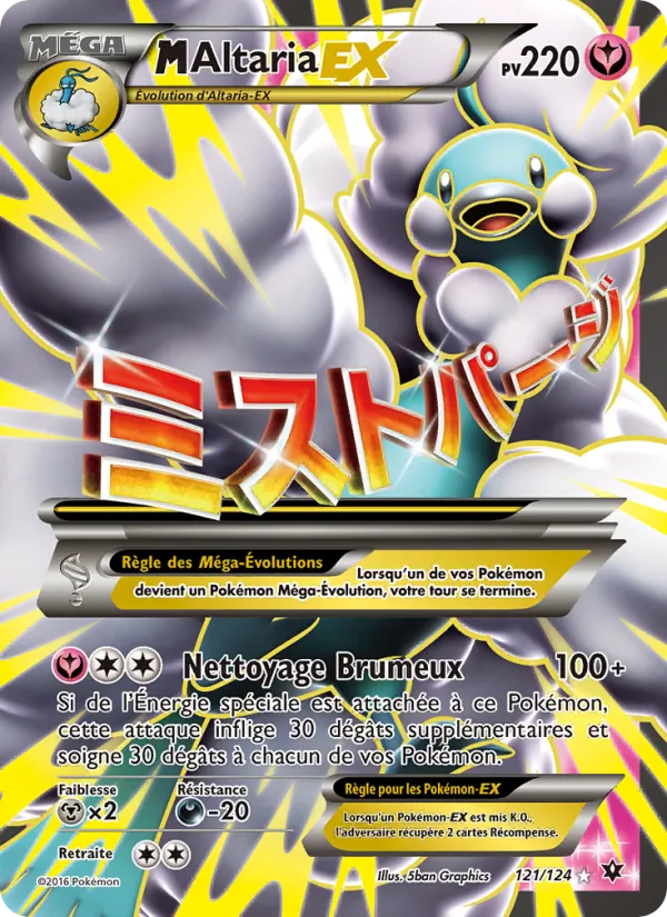 M-Altaria EX 121 — Impact des Destins