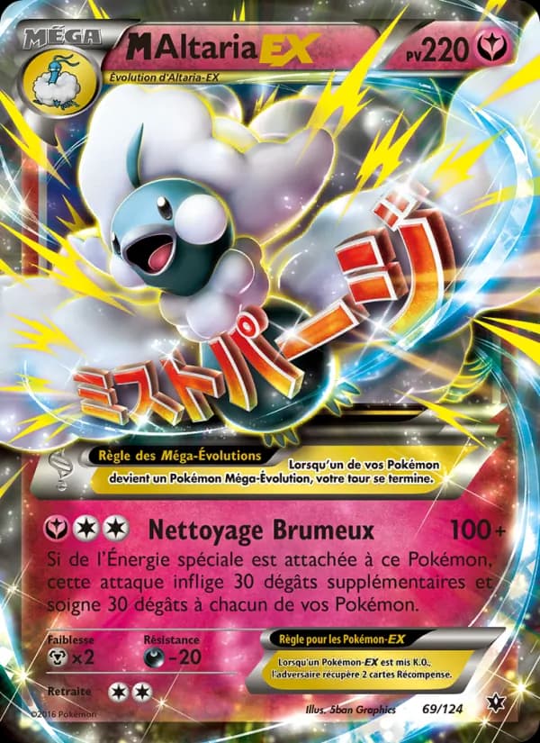 M-Altaria EX 69 — Impact des Destins