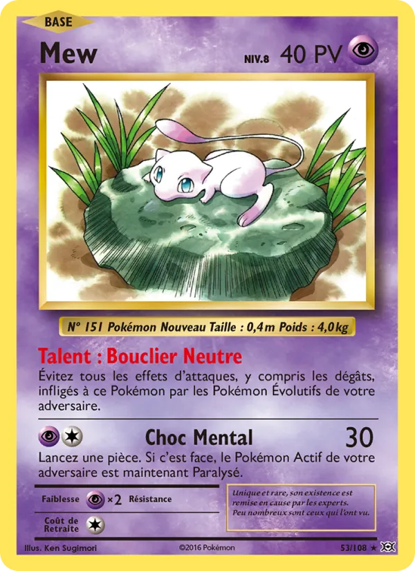 Mew 53 — Évolutions