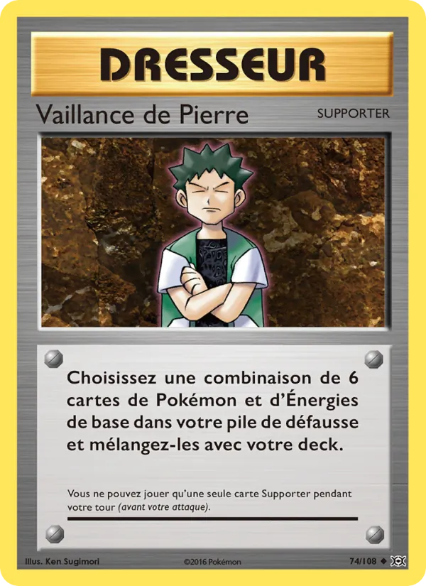 Vaillance de Pierre 74 — Évolutions