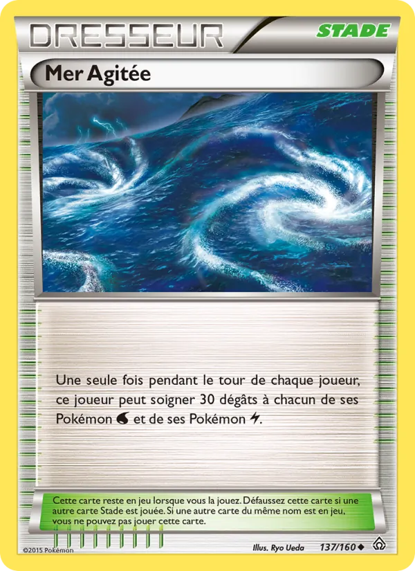 Mer Agitée 137 — Primo-Choc