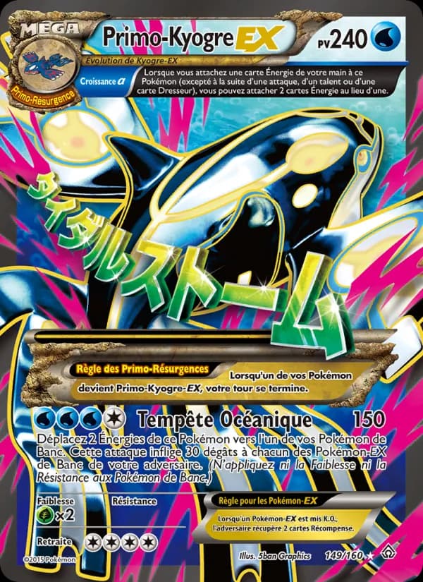 PrimoKyogre EX 149 — Primo-Choc