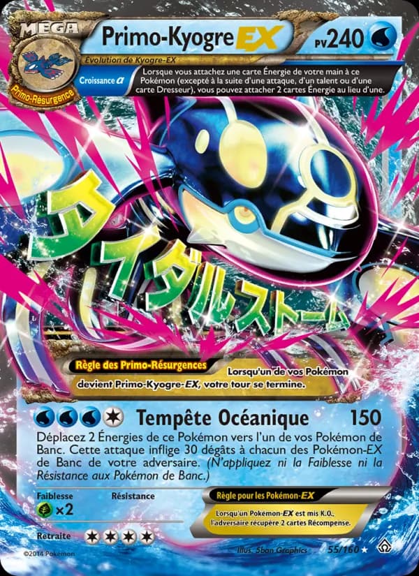 PrimoKyogre EX 55 — Primo-Choc