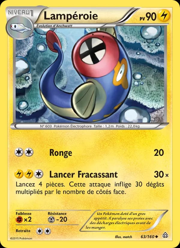 Lampéroie 63 — Primo-Choc