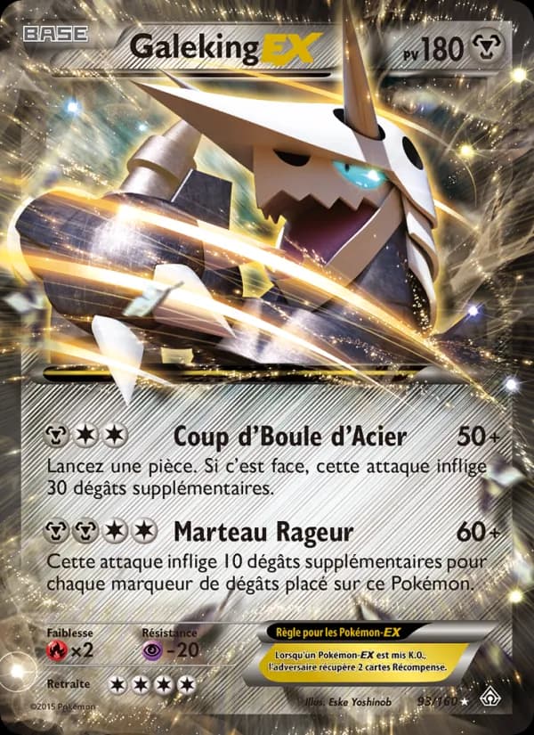 Galeking EX 93 — Primo-Choc
