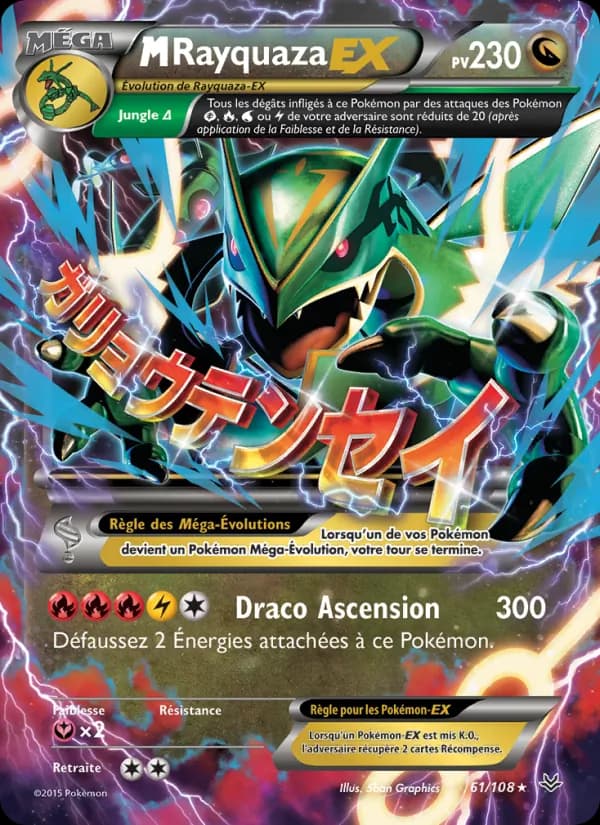 M-Rayquaza EX 61 — Ciel Rugissant