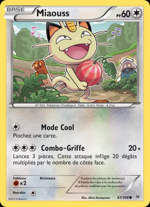 Miaouss 67 — Ciel Rugissant