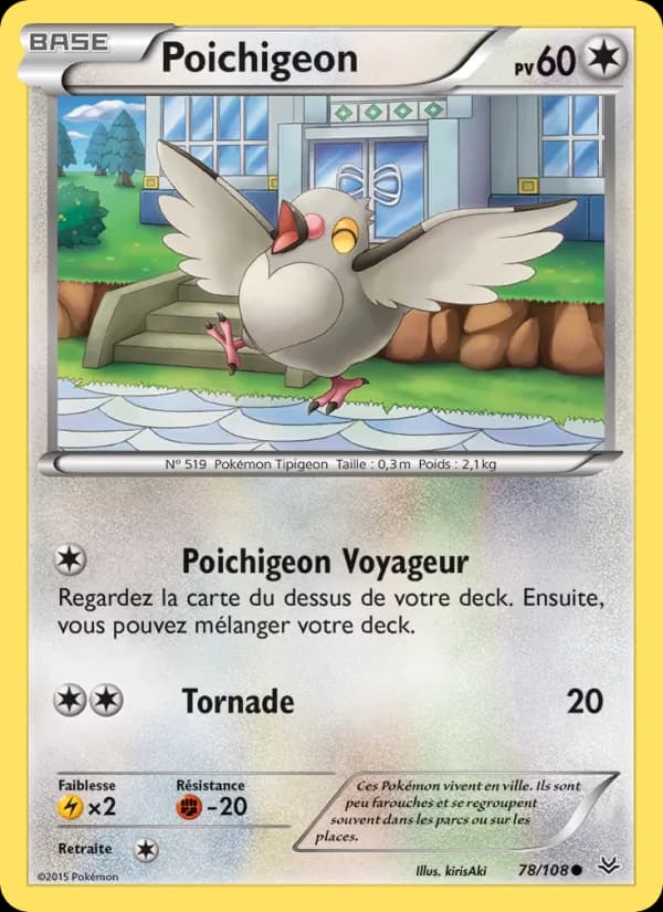 Poichigeon 78 — Ciel Rugissant