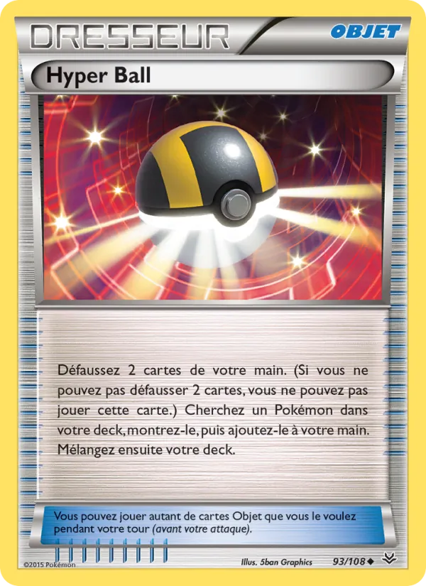 Hyper Ball 93 — Ciel Rugissant