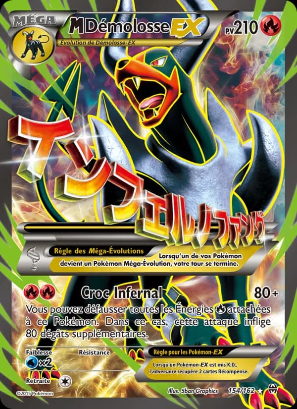 M-Démolosse EX 154 — Impulsion Turbo