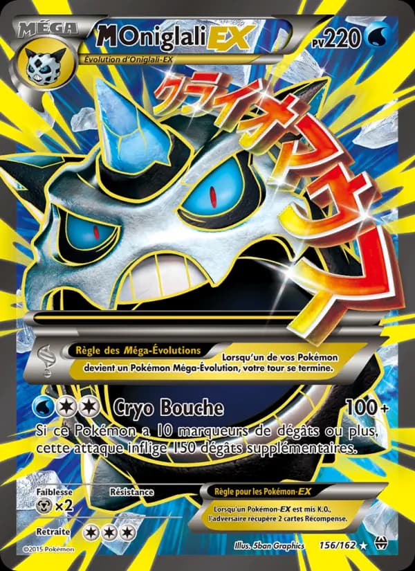 M-Oniglali EX 156 — Impulsion Turbo