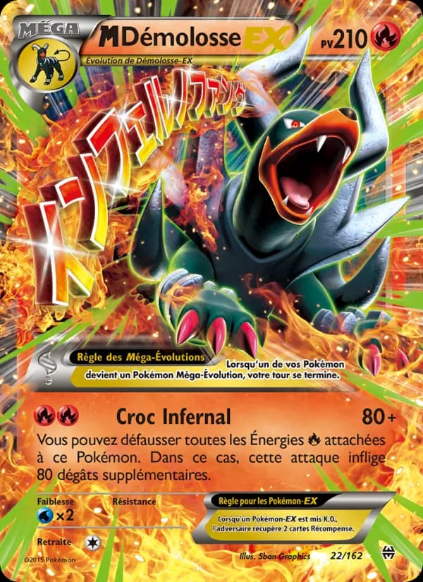 M-Démolosse EX 22 — Impulsion Turbo