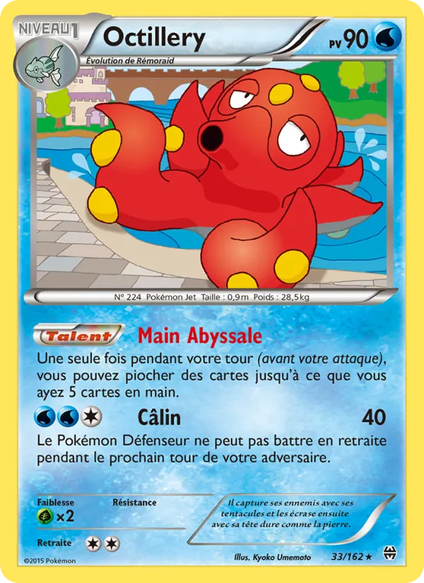 Octillery 33 — Impulsion Turbo