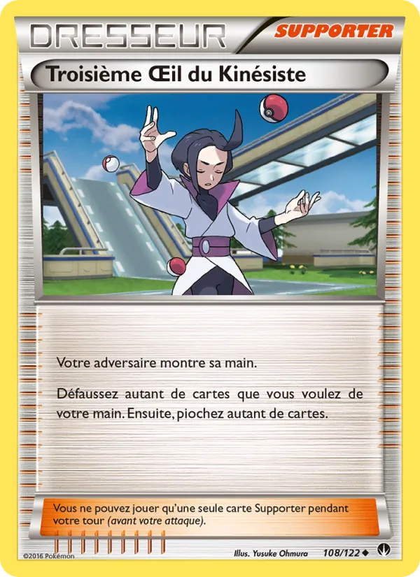 Troisième Œil du Kinésiste 108 — Rupture Turbo