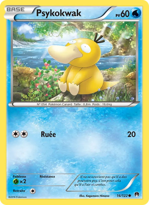 Psykokwak 16 — Rupture Turbo
