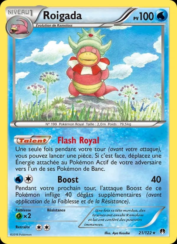 Roigada 21 — Rupture Turbo