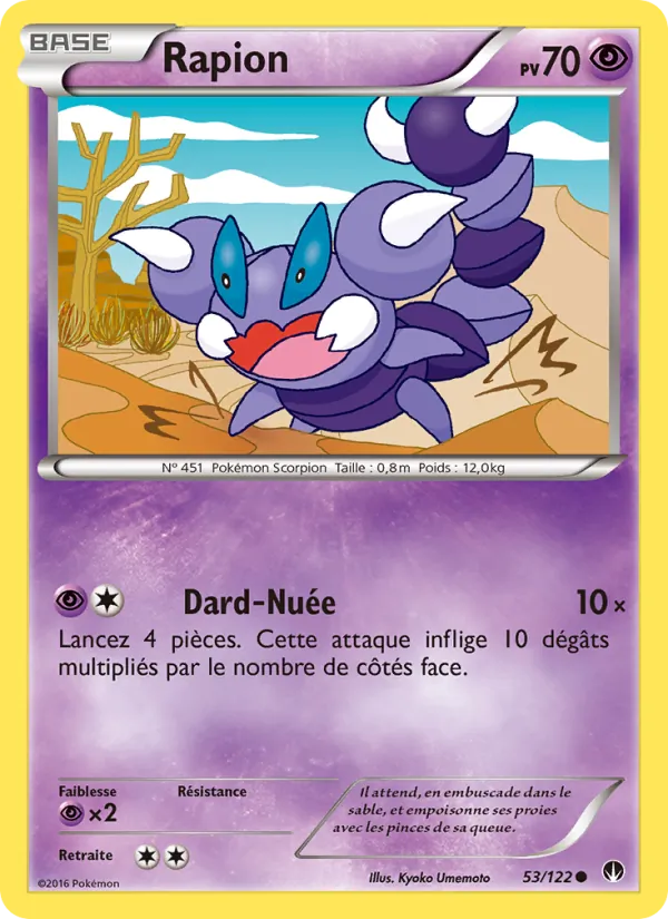 Rapion 53 — Rupture Turbo