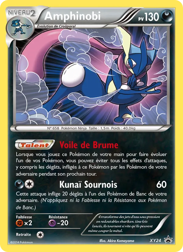 Amphinobi XY24 — Promo XY