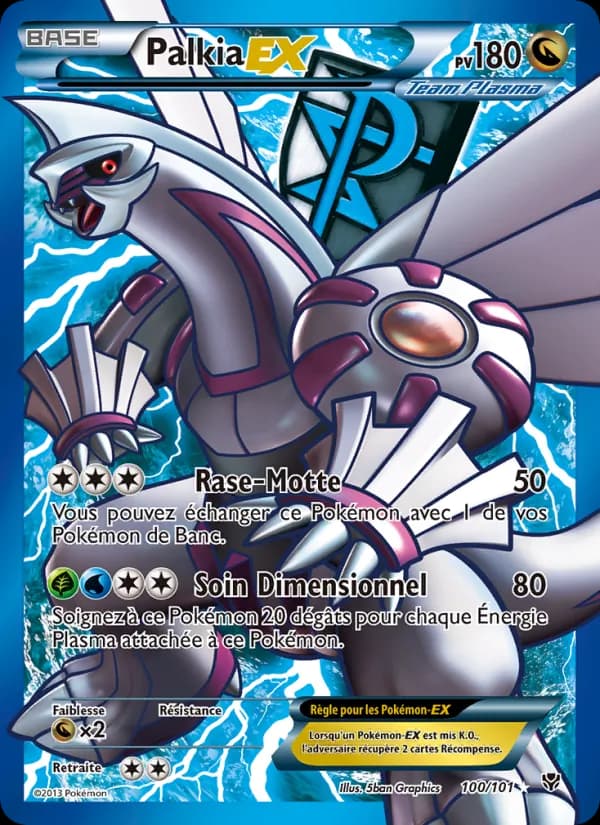 Palkia EX 100 — Explosion Plasma