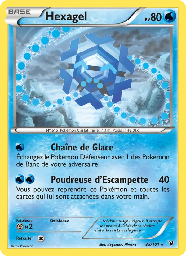 Hexagel 33 — Nobles Victoires