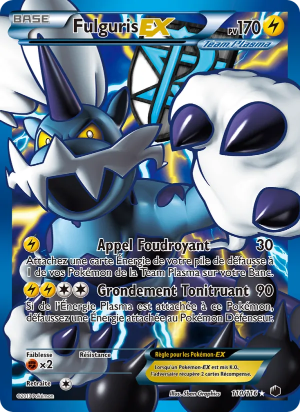 Fulguris-EX 110 — Glaciation Plasma
