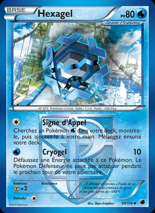 Hexagel 30 — Glaciation Plasma