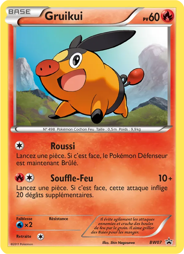 Gruikui BW07 — Promo BW