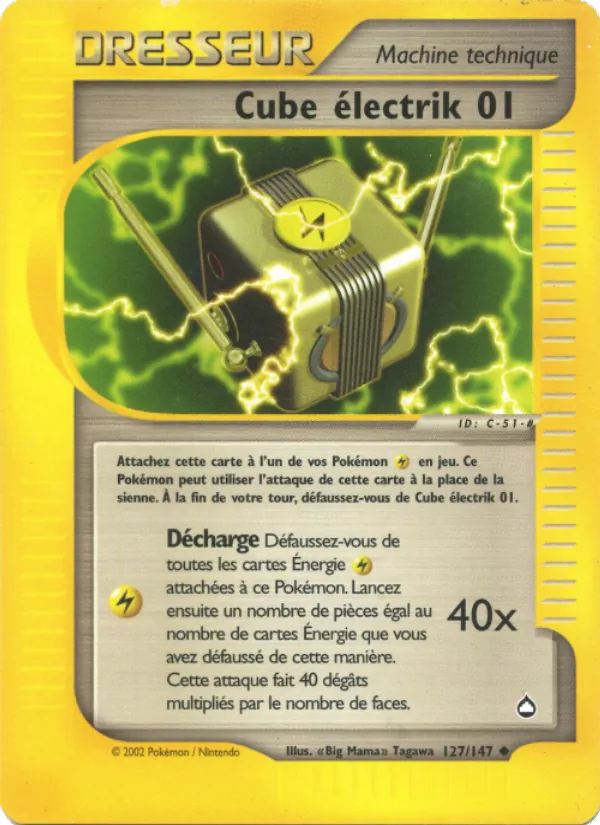 Cube électrik 01 127 — Aquapolis