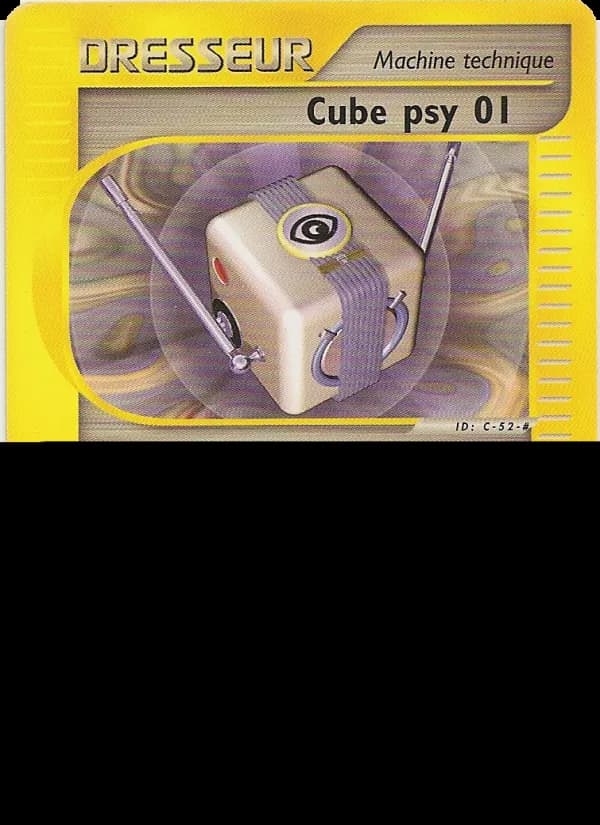 Cube psy 01 132 — Aquapolis