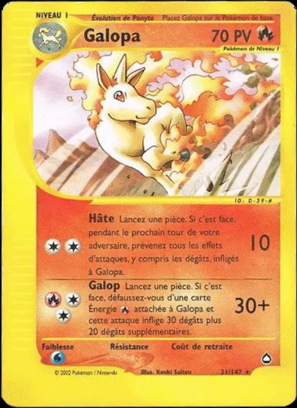 Galopa 31 — Aquapolis