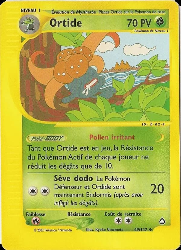 Ortide 49 — Aquapolis