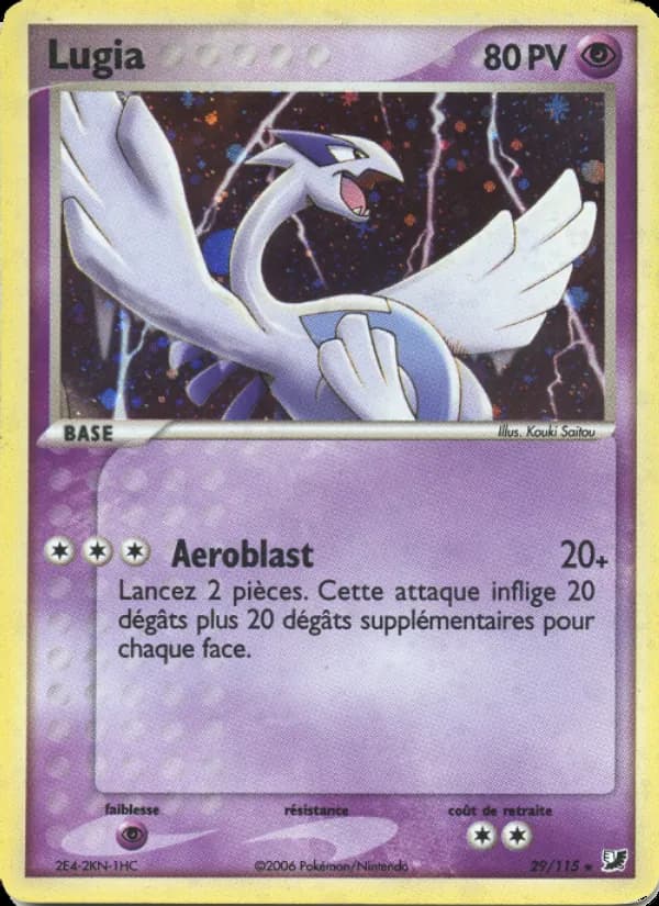 Lugia 29 — EX Forces Cachées
