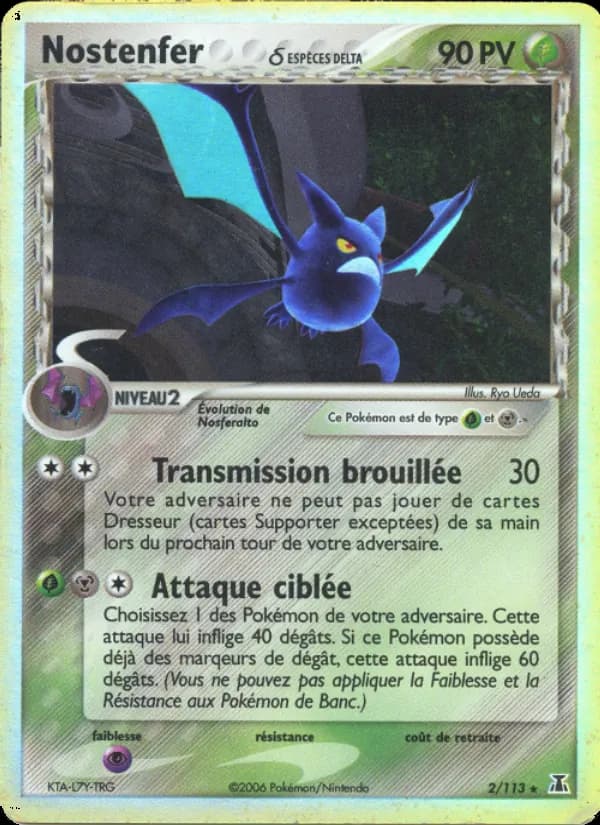 Nostenfer δ 2 — EX Espèces Delta
