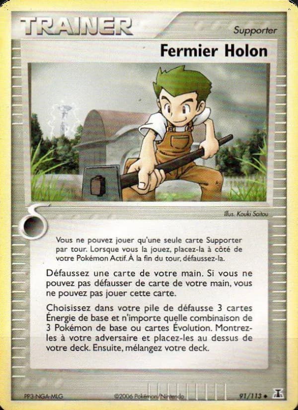 Fermier Holon 91 — EX Espèces Delta