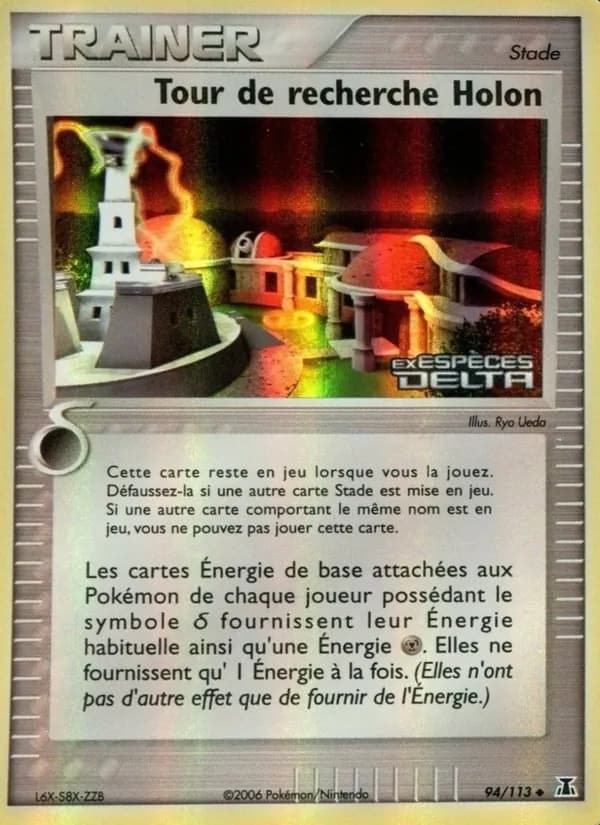 Tour de recherche Holon 94 — EX Espèces Delta
