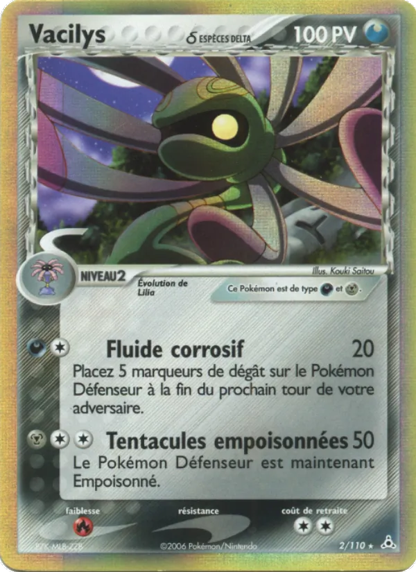 Vacilys δ 2 — EX Fantômes Holon