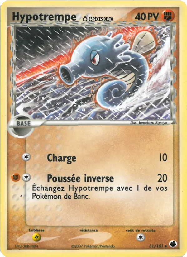 Hypotrempe δ 31 — EX Île des Dragons